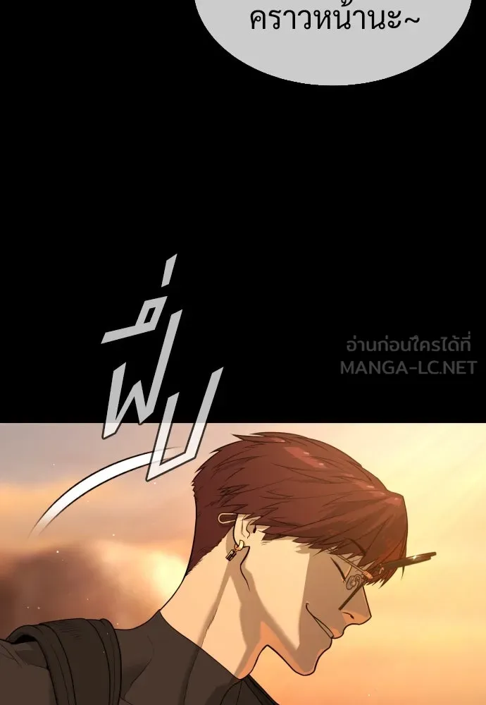 นักฆ่าย้อนวัย ตอนที่ 59 รูปที่ 114