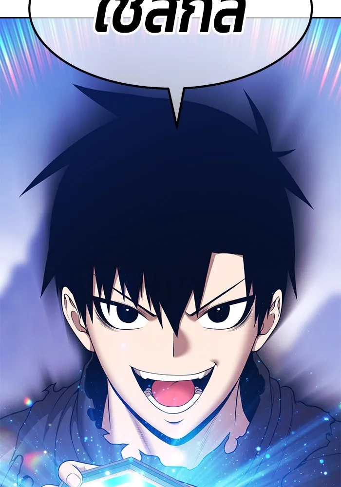 +99 ท่อนไม้พร้อมบวก ตอนที่ 10 มังกรเรียกหากายาร์โด (1) รูปที่ 286