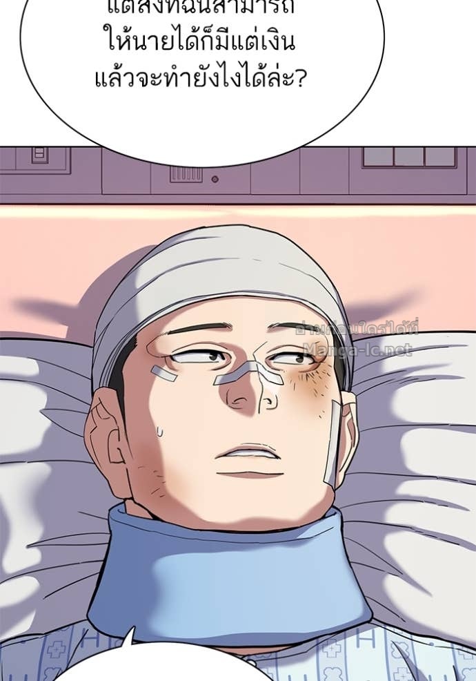 Doujin-Lc- อ่าน โดจิน มังฮวา เกาหลี ญี่ปุ่น จีน แปลไทย Reborn Rich ตอนที่ 1 2 3 4 5 6 7 8 9 10 11 12 13 14 ฟรี ไม่มีโฆษณา อ่าน โดจิน Manhwa เกาหลี ญี่ปุ่น จีน เรามีครบ คัดมาให้เน้นๆ โดจิน 18+ รับประกันความฟินโดย Doujin Lc