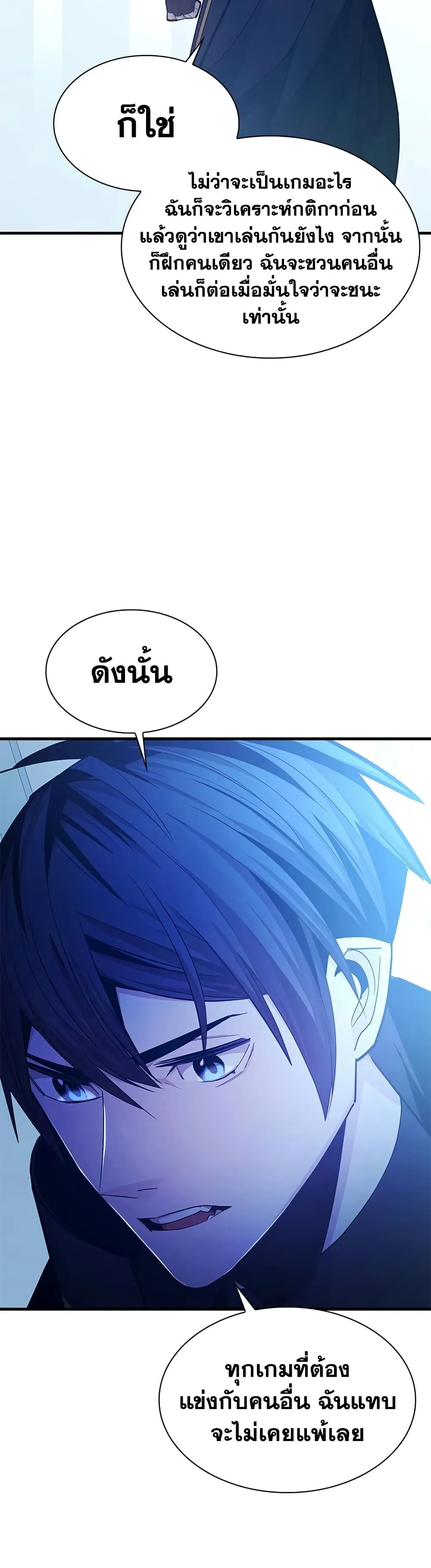Manga-lc-com อ่านมังงะ อ่านการ์ตูน ออนไลน์ ฟรี The Tutorial is Too Hard ตอนที่ 1 2 3 4 5 6 7 8 9 10 11 12 13 14 ฟรี ไม่มีโฆษณา Manga-lc - อ่าน มังงะ อ่าน การ์ตูน ออนไลน์ อ่านมังงะ ฟรี