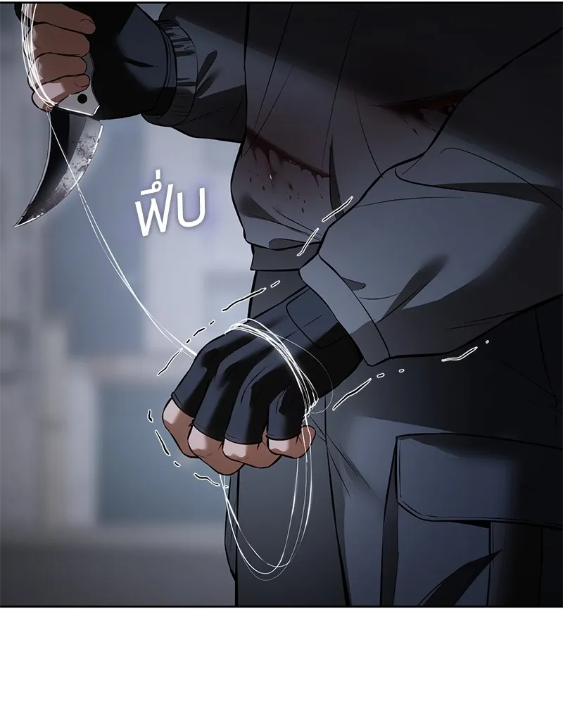 แบคXX ตอนที่ 88 รูปที่ 182