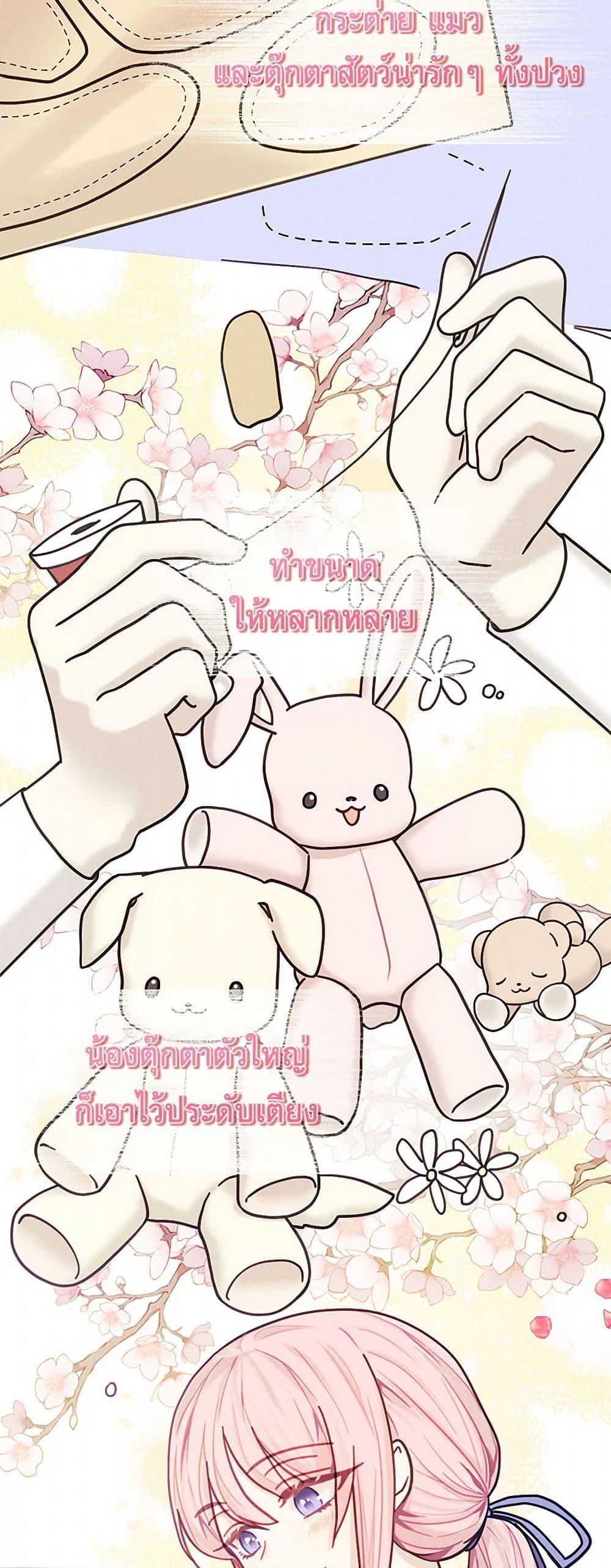 Manga-lc-com อ่านมังงะ อ่านการ์ตูน ออนไลน์ ฟรี The Princess’s Doll Shop ตอนที่ 1 2 3 4 5 6 7 8 9 10 11 12 13 14 ฟรี ไม่มีโฆษณา Manga-lc - อ่าน มังงะ อ่าน การ์ตูน ออนไลน์ อ่านมังงะ ฟรี