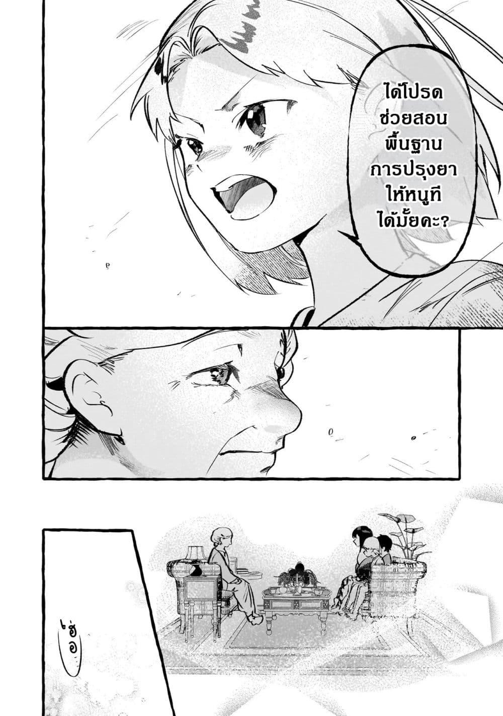 Manga-lc-com อ่านมังงะ อ่านการ์ตูน ออนไลน์ ฟรี Shinmai Majo no Isekai o Kiraku tabi Isekai ni Ochita Moto Arafo Shachiku wa Majo no Deshi o Nanori dai ni no Jinsei o Oka suru ตอนที่ 1 2 3 4 5 6 7 8 9 10 11 12 13 14 ฟรี ไม่มีโฆษณา Manga-lc - อ่าน มังงะ อ่าน การ์ตูน ออนไลน์ อ่านมังงะ ฟรี