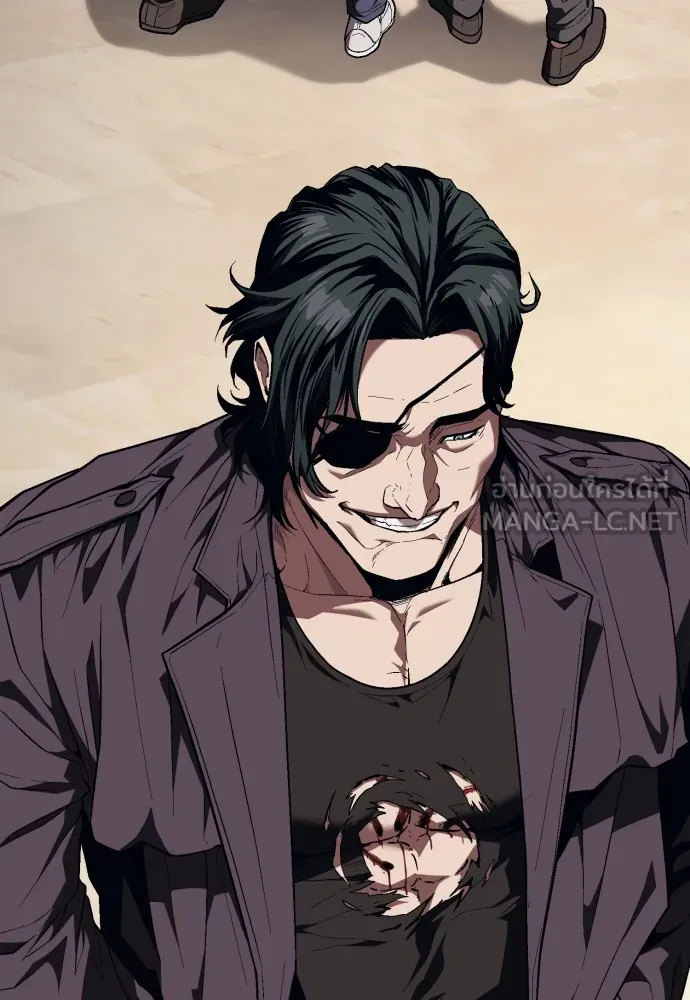 สนิมเชือดเลือดสาด ตอนที่ 15 รูปที่ 24