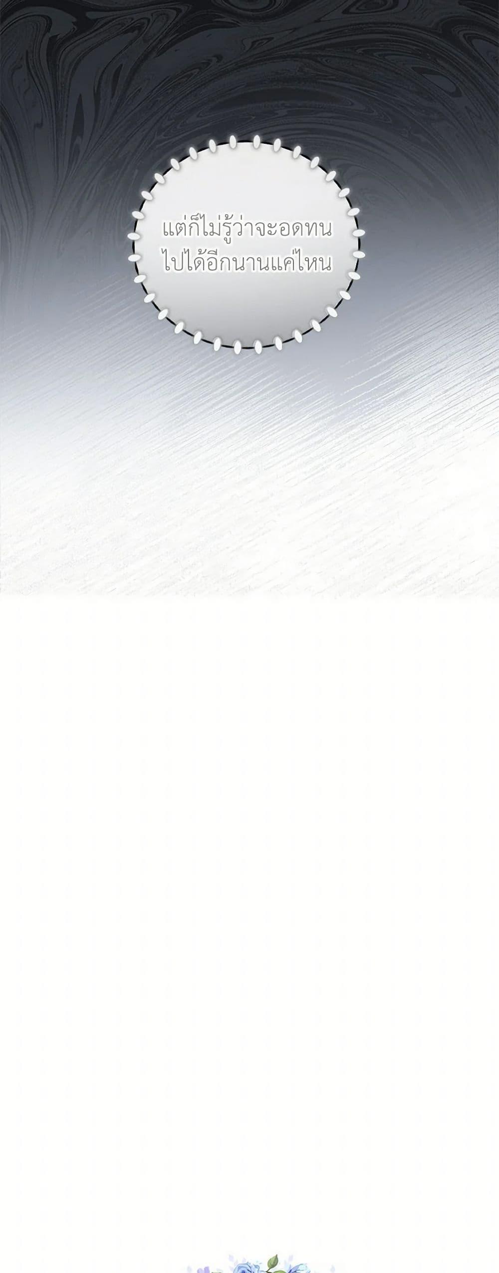 Manga-lc-com อ่านมังงะ อ่านการ์ตูน ออนไลน์ ฟรี Duchess in the Glass House ตอนที่ 1 2 3 4 5 6 7 8 9 10 11 12 13 14 ฟรี ไม่มีโฆษณา Manga-lc - อ่าน มังงะ อ่าน การ์ตูน ออนไลน์ อ่านมังงะ ฟรี