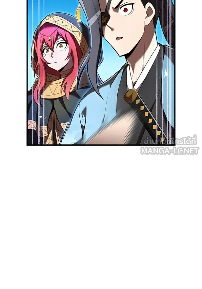 ฮันเตอร์สกิลโกง ตอนที่ 76 รูปที่ 27