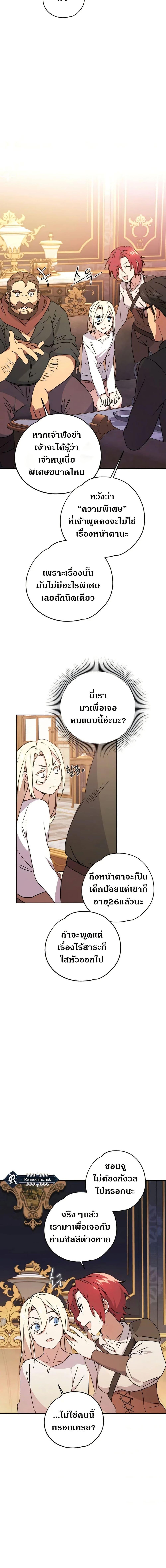 Manga-lc-com อ่านมังงะ อ่านการ์ตูน ออนไลน์ ฟรี Steal from the Devil’s Pocket ตอนที่ 1 2 3 4 5 6 7 8 9 10 11 12 13 14 ฟรี ไม่มีโฆษณา Manga-lc - อ่าน มังงะ อ่าน การ์ตูน ออนไลน์ อ่านมังงะ ฟรี