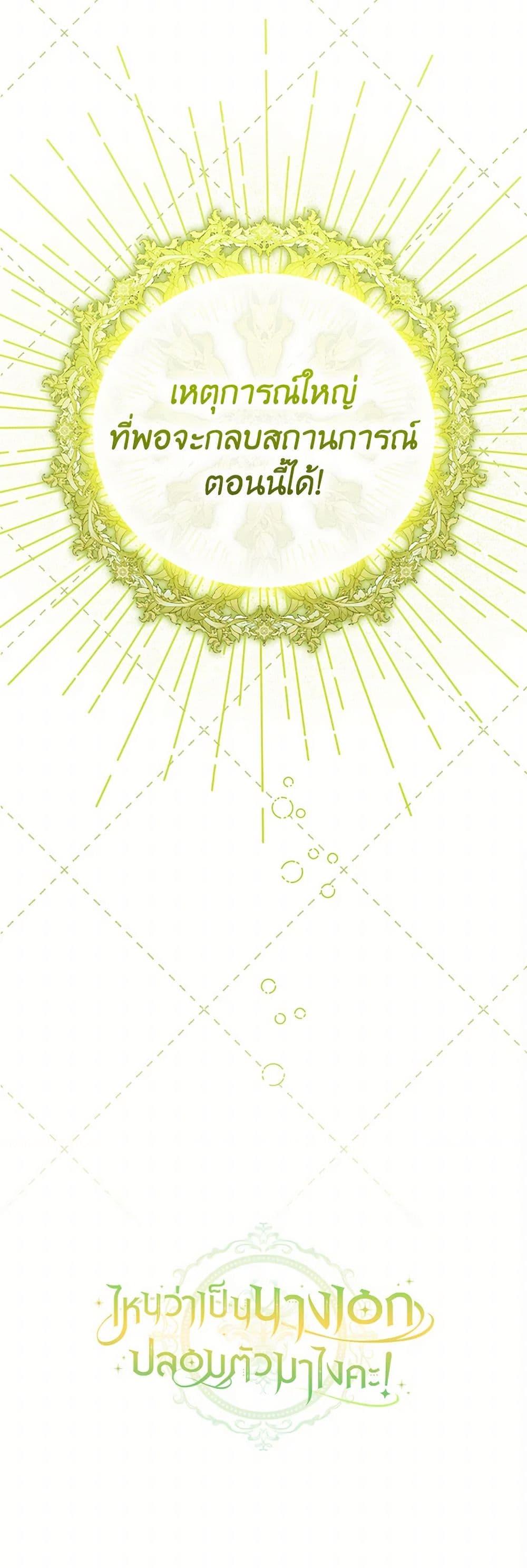 Manga-lc-com อ่านมังงะ อ่านการ์ตูน ออนไลน์ ฟรี The Heroine is a Man! ตอนที่ 1 2 3 4 5 6 7 8 9 10 11 12 13 14 ฟรี ไม่มีโฆษณา Manga-lc - อ่าน มังงะ อ่าน การ์ตูน ออนไลน์ อ่านมังงะ ฟรี