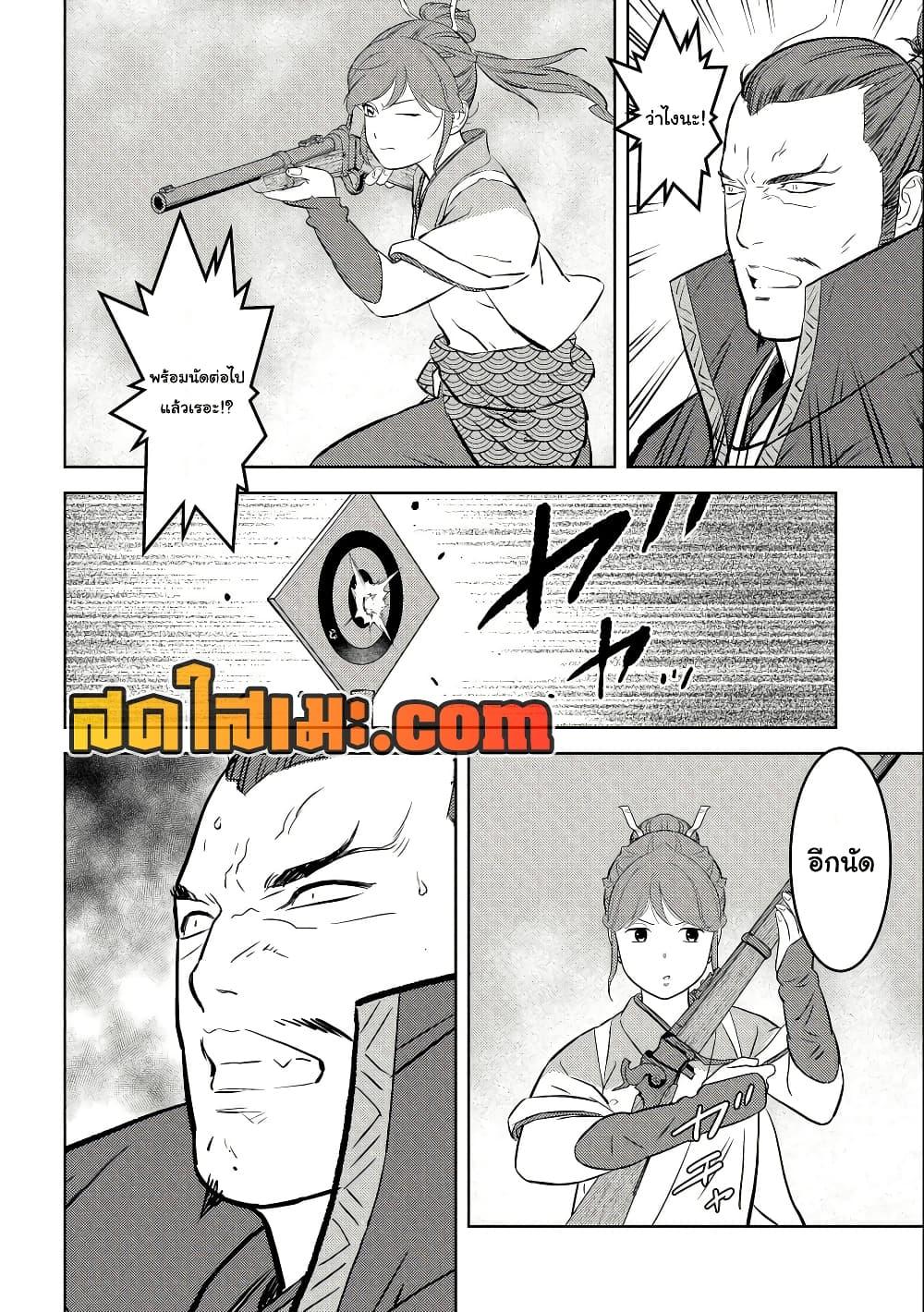 Manga-lc-com อ่านมังงะ อ่านการ์ตูน ออนไลน์ ฟรี Sengoku Komachi Kuroutan Noukou Giga ตอนที่ 1 2 3 4 5 6 7 8 9 10 11 12 13 14 ฟรี ไม่มีโฆษณา Manga-lc - อ่าน มังงะ อ่าน การ์ตูน ออนไลน์ อ่านมังงะ ฟรี