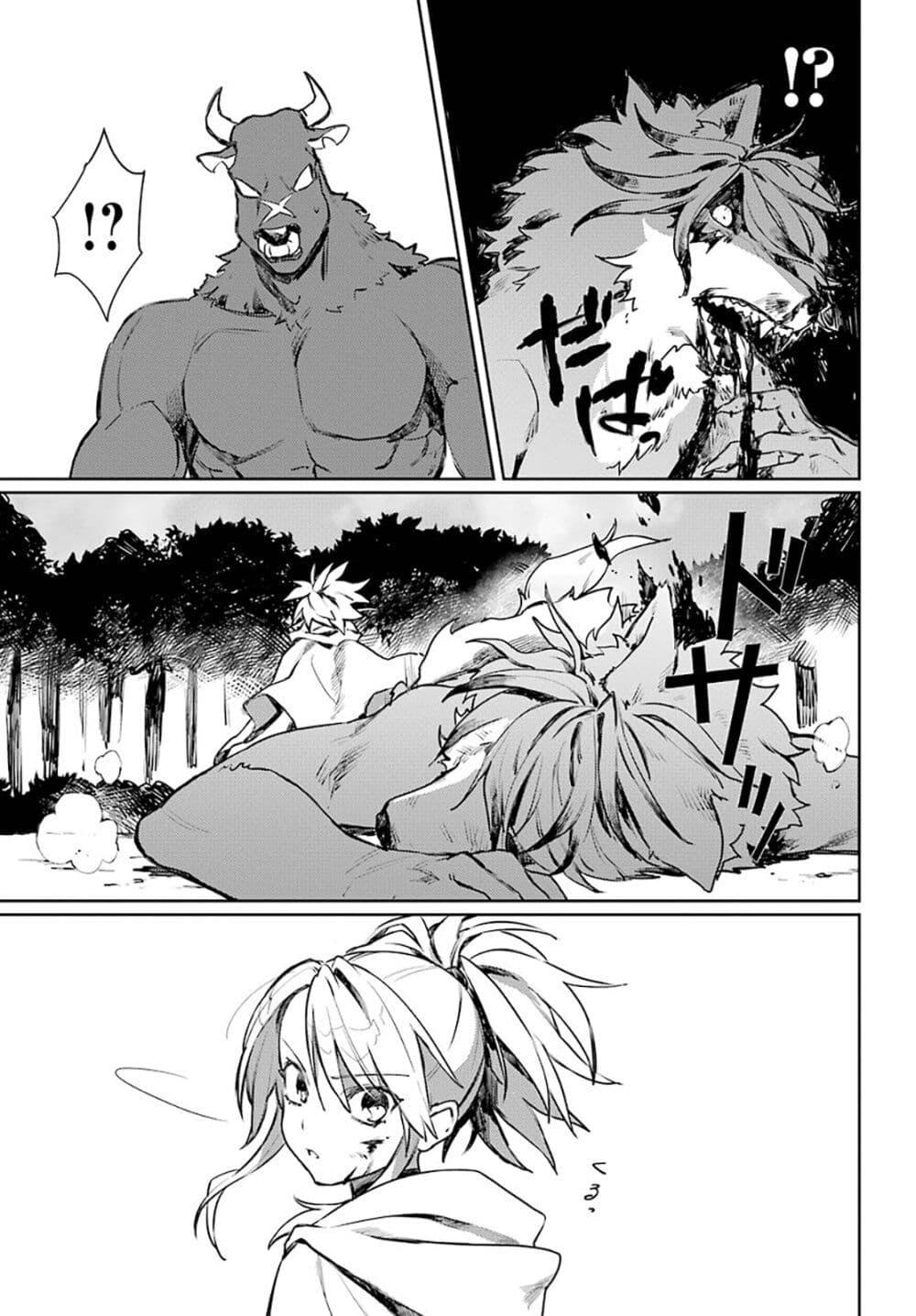 Manga-lc-com อ่านมังงะ อ่านการ์ตูน ออนไลน์ ฟรี Minotauros no Omoibito ตอนที่ 1 2 3 4 5 6 7 8 9 10 11 12 13 14 ฟรี ไม่มีโฆษณา Manga-lc - อ่าน มังงะ อ่าน การ์ตูน ออนไลน์ อ่านมังงะ ฟรี