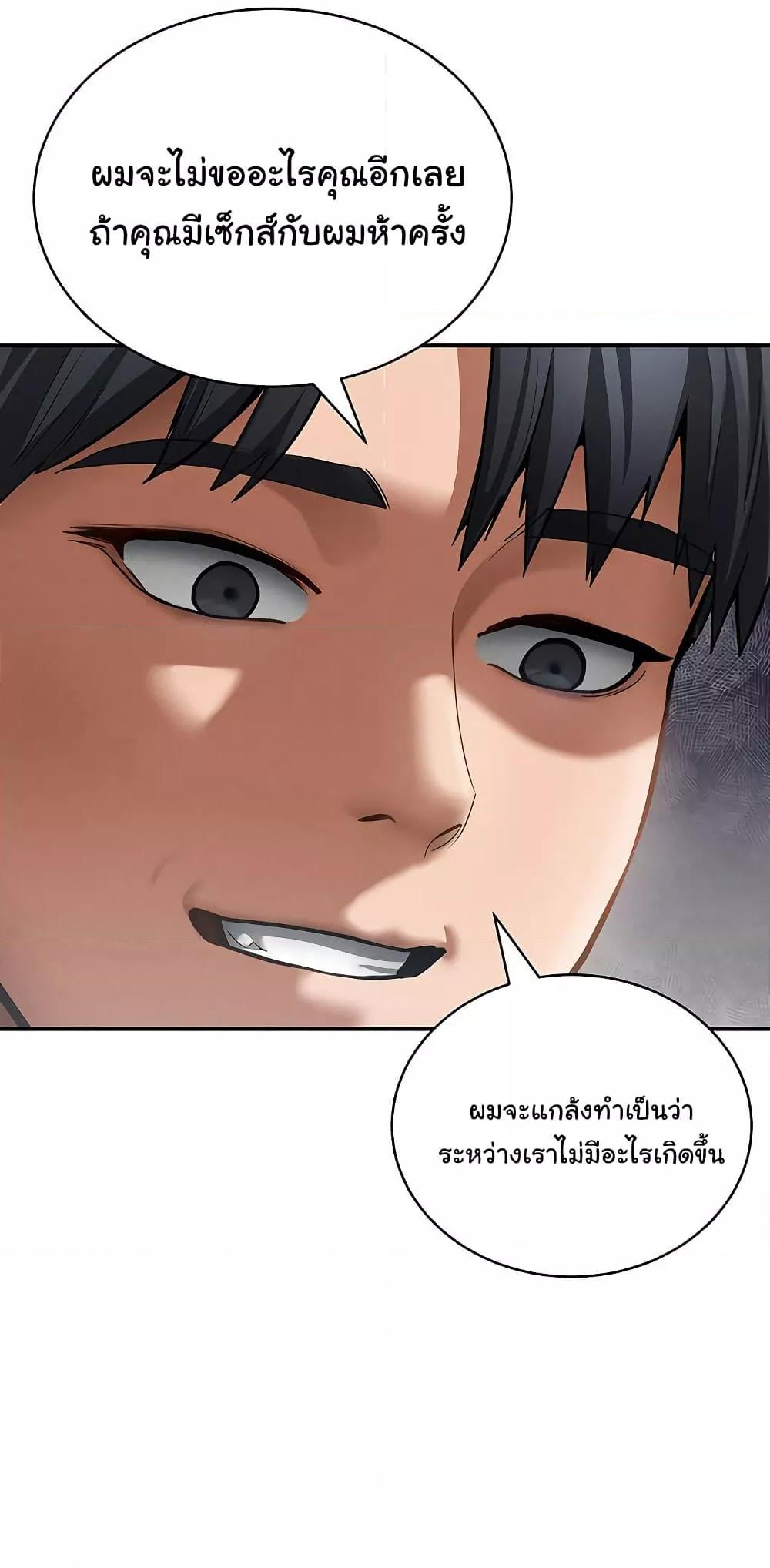Doujin-Lc- อ่าน โดจิน มังฮวา เกาหลี ญี่ปุ่น จีน แปลไทย My Eyes Now See Desire ตอนที่ 1 2 3 4 5 6 7 8 9 10 11 12 13 14 ฟรี ไม่มีโฆษณา อ่าน โดจิน Manhwa เกาหลี ญี่ปุ่น จีน เรามีครบ คัดมาให้เน้นๆ โดจิน 18+ รับประกันความฟินโดย  Doujin Lc