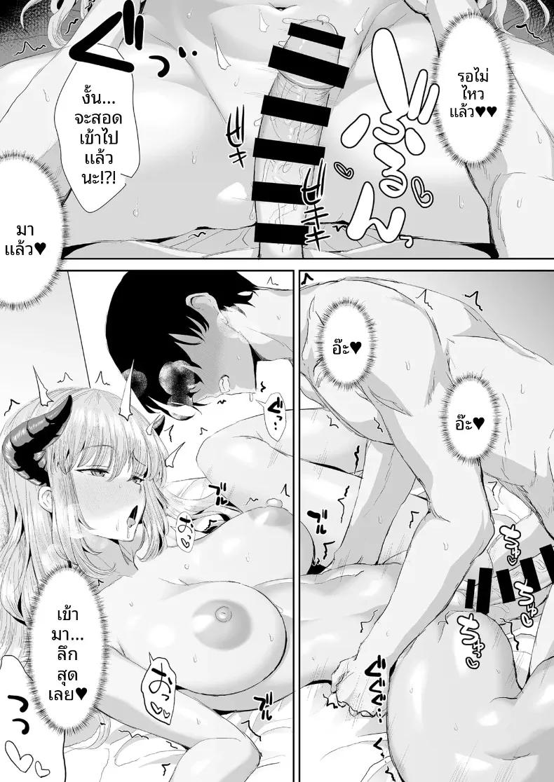Doujin-Lc- อ่าน โดจิน มังฮวา เกาหลี ญี่ปุ่น จีน แปลไทย งานง่ายๆที่แค่ให้ซัคคิวบัสดูดน้ำ (Unadon) ตอนที่ 1 2 3 4 5 6 7 8 9 10 11 12 13 14 ฟรี ไม่มีโฆษณา อ่าน โดจิน Manhwa เกาหลี ญี่ปุ่น จีน เรามีครบ คัดมาให้เน้นๆ โดจิน 18+ รับประกันความฟินโดย  Doujin Lc
