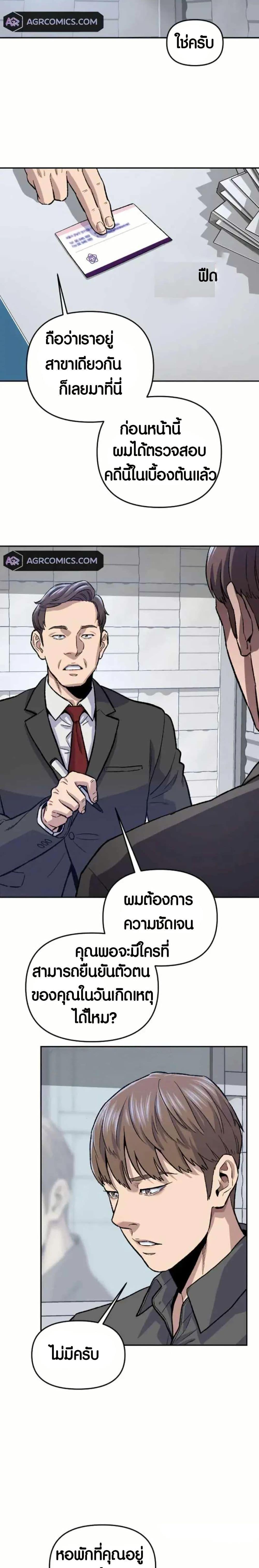 Manga-lc-com อ่านมังงะ อ่านการ์ตูน ออนไลน์ ฟรี Overpower Your Enemies by the Law ตอนที่ 1 2 3 4 5 6 7 8 9 10 11 12 13 14 ฟรี ไม่มีโฆษณา Manga-lc - อ่าน มังงะ อ่าน การ์ตูน ออนไลน์ อ่านมังงะ ฟรี