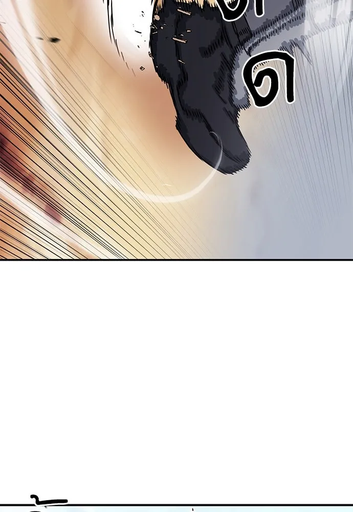 ดรูอิดแห่งสถานีโซล ตอนที่ 106 รูปที่ 47