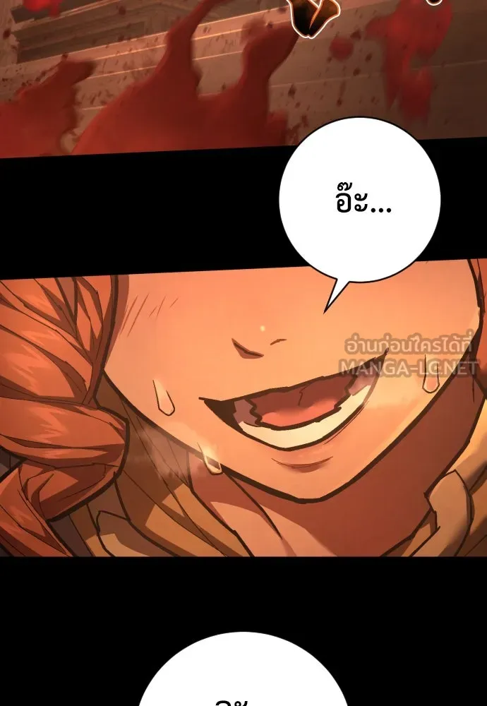 เพชฌฆาตลงทัณฑ์ ตอนที่ 35 รูปที่ 18