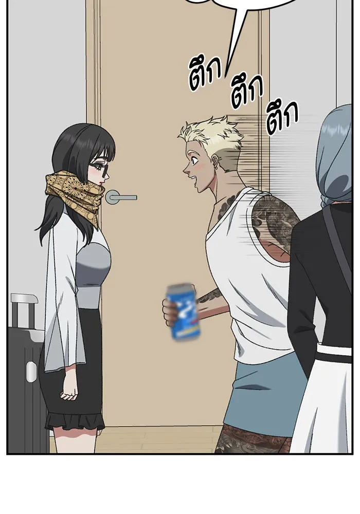 ช่วยเปลี่ยนฉันที ตอนที่ 292. ซีซัน 3 ฮันชิมแอ 8 รูปที่ 157