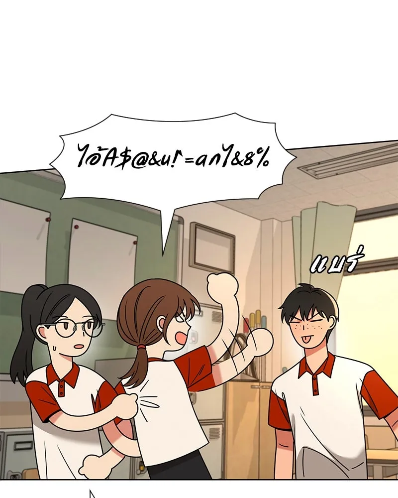 Level One Dreamersbrผู้ชนะรักนี้ต้องเป็น ตอนที่ 50 รูปที่ 59