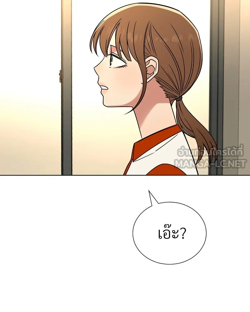 Level One Dreamersbrผู้ชนะรักนี้ต้องเป็น ตอนที่ 40 รูปที่ 21