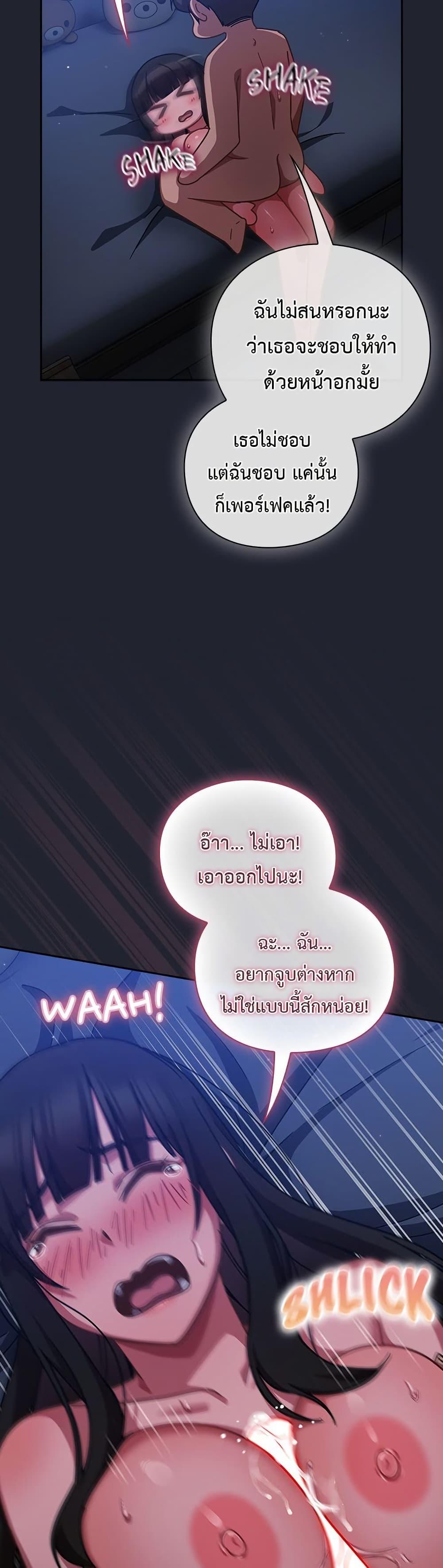 Doujin-Lc- อ่าน โดจิน มังฮวา เกาหลี ญี่ปุ่น จีน แปลไทย Let’s Play ตอนที่ 1 2 3 4 5 6 7 8 9 10 11 12 13 14 ฟรี ไม่มีโฆษณา อ่าน โดจิน Manhwa เกาหลี ญี่ปุ่น จีน เรามีครบ คัดมาให้เน้นๆ โดจิน 18+ รับประกันความฟินโดย  Doujin Lc