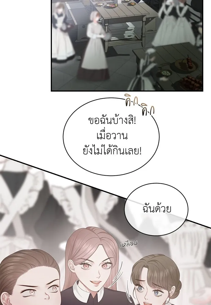 สาวใช้อย่างฉัน ขอเลือกหันหลังให้นาย ตอนที่ 19 รูปที่ 34