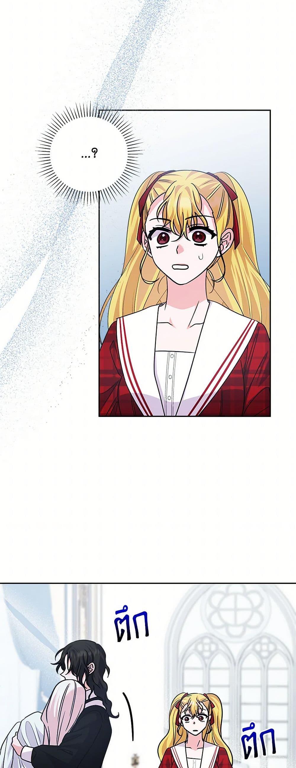 Manga-lc-com อ่านมังงะ อ่านการ์ตูน ออนไลน์ ฟรี Marigold ตอนที่ 1 2 3 4 5 6 7 8 9 10 11 12 13 14 ฟรี ไม่มีโฆษณา Manga-lc - อ่าน มังงะ อ่าน การ์ตูน ออนไลน์ อ่านมังงะ ฟรี