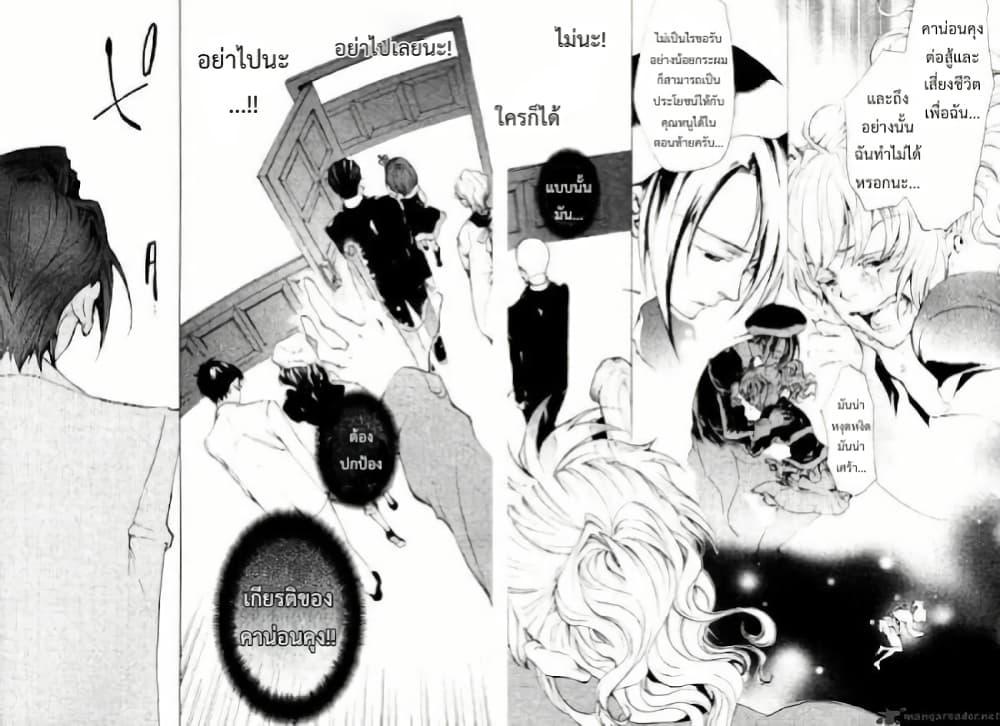 Manga-lc-com อ่านมังงะ อ่านการ์ตูน ออนไลน์ ฟรี Umineko no Naku Koro ni Episode 2 Turn of the Golden Witch ตอนที่ 1 2 3 4 5 6 7 8 9 10 11 12 13 14 ฟรี ไม่มีโฆษณา Manga-lc - อ่าน มังงะ อ่าน การ์ตูน ออนไลน์ อ่านมังงะ ฟรี