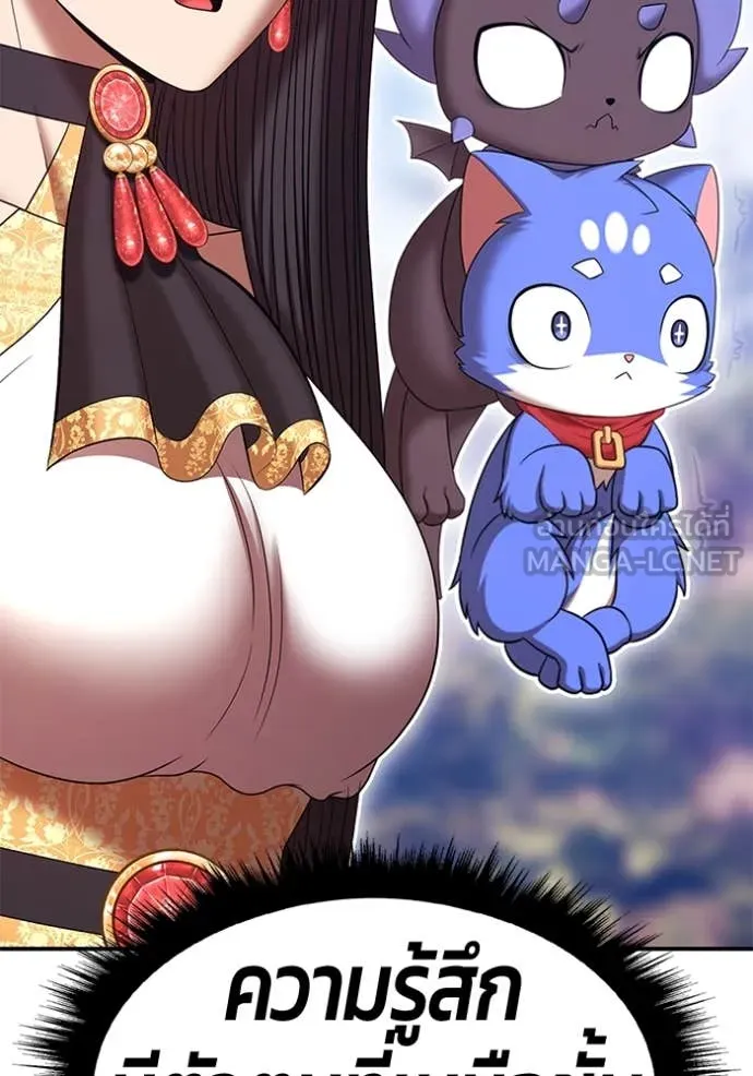 +99 ท่อนไม้ ตอนที่ 75 รูปที่ 498