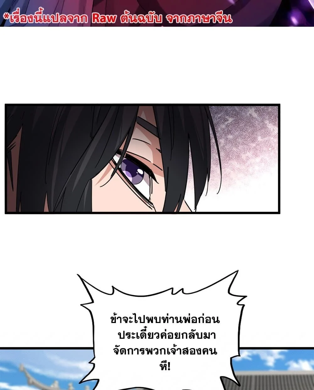 Manga-lc-com อ่านมังงะ อ่านการ์ตูน ออนไลน์ ฟรี Magic Emperor ราชาจอมเวทย์ ตอนที่ 1 2 3 4 5 6 7 8 9 10 11 12 13 14 ฟรี ไม่มีโฆษณา Manga-lc - อ่าน มังงะ อ่าน การ์ตูน ออนไลน์ อ่านมังงะ ฟรี