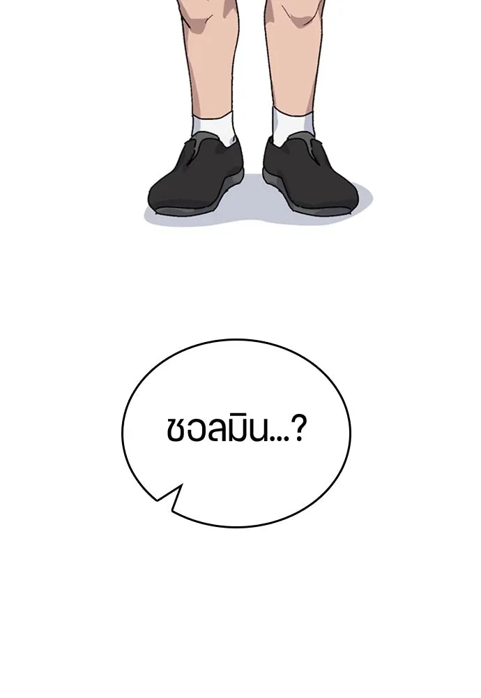 ตั้งแคมป์ฮีลใจในต่างโลก ตอนที่ 13 รูปที่ 4