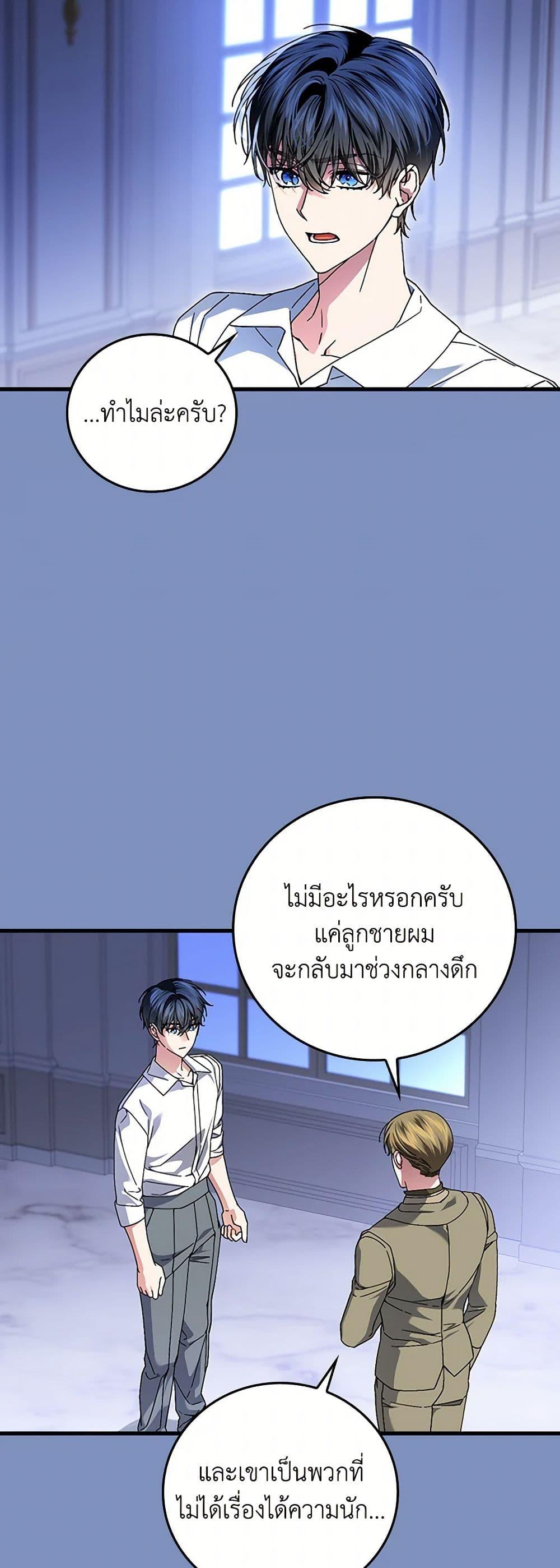 Manga-lc-com อ่านมังงะ อ่านการ์ตูน ออนไลน์ ฟรี The Perfect Plan for a Fairy-Tale Ending ตอนที่ 1 2 3 4 5 6 7 8 9 10 11 12 13 14 ฟรี ไม่มีโฆษณา Manga-lc - อ่าน มังงะ อ่าน การ์ตูน ออนไลน์ อ่านมังงะ ฟรี