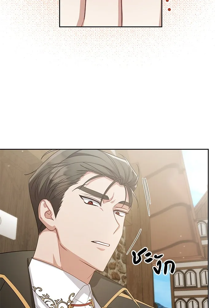 อยู่ดี ๆ ก็มีนางเอกนิยายเป็นเพื่อนบ้าน ตอนที่ 14 รูปที่ 49