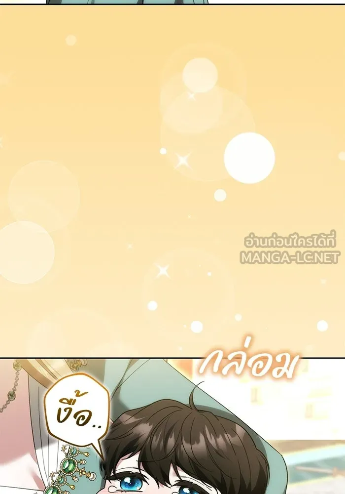 ย้อนเวลาพลิกชะตาทายาท ตอนที่ 96 รูปที่ 36