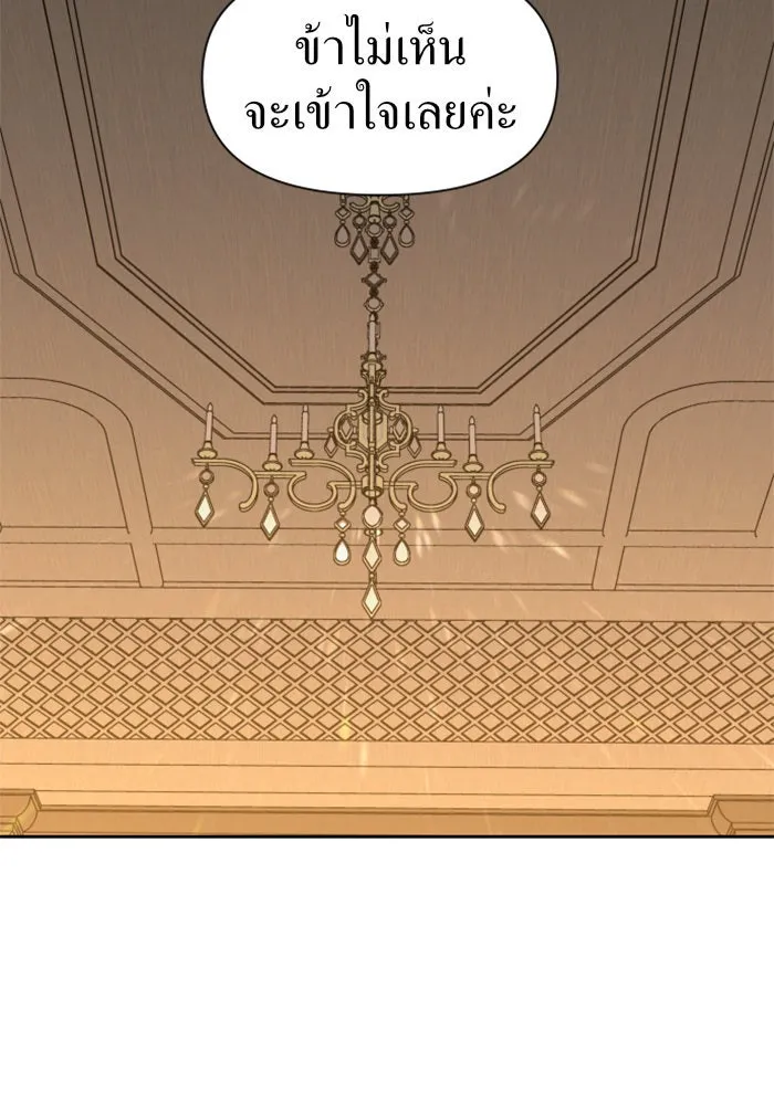 ชิงชีวิตพลิกลิขิตชะตา ตอนที่ 51. สัญญา คู่รัก รูปที่ 35