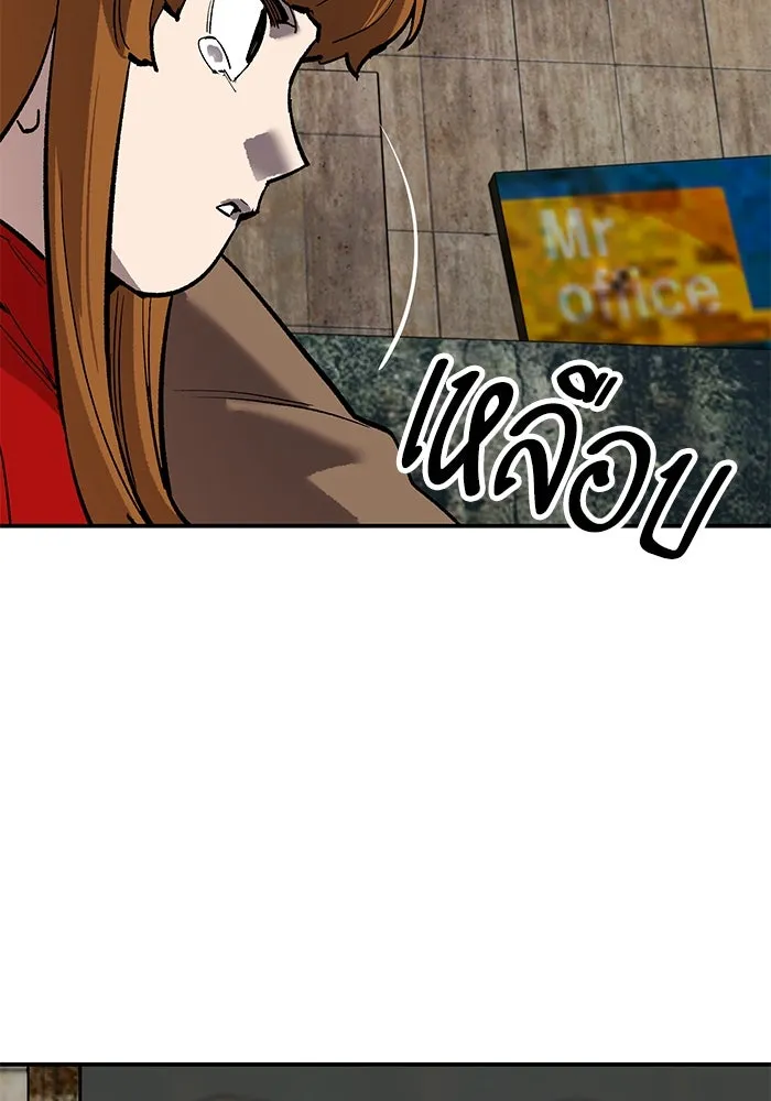 ยอดคนเลเวลทะลุ ตอนที่ 95 ประจันหน้า รูปที่ 136