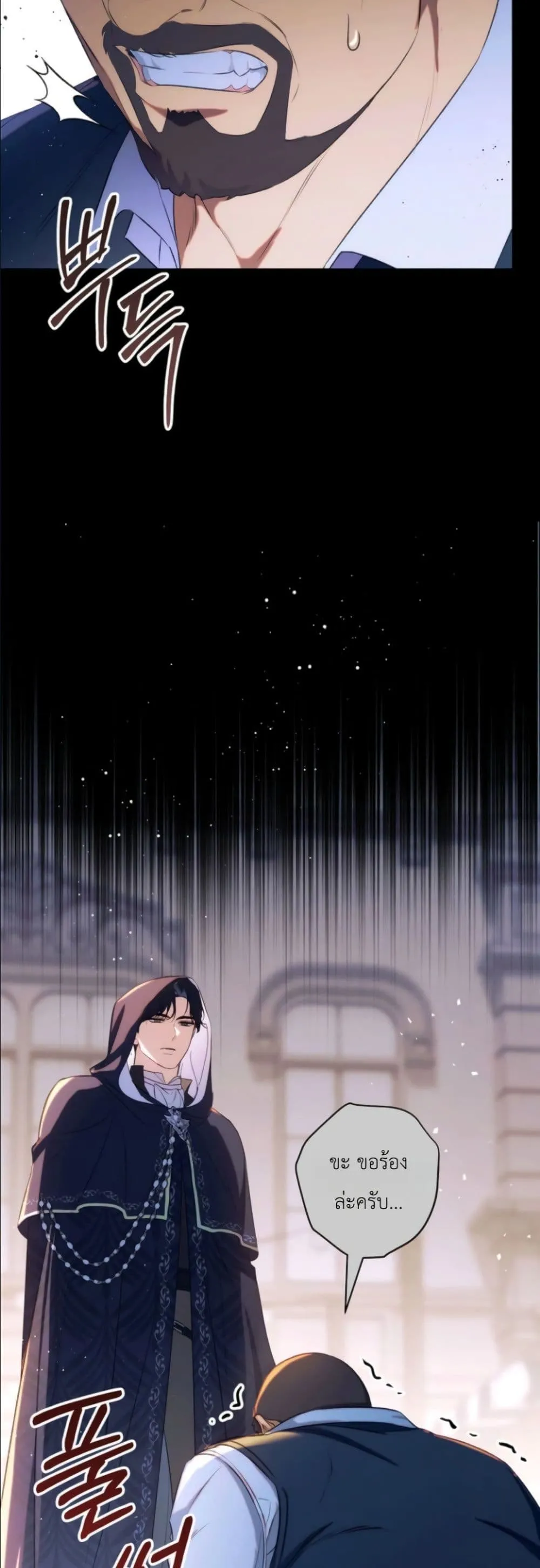 Manga-lc-com อ่านมังงะ อ่านการ์ตูน ออนไลน์ ฟรี Dating the Emperor in Secret, but I Don’t Know About It ตอนที่ 1 2 3 4 5 6 7 8 9 10 11 12 13 14 ฟรี ไม่มีโฆษณา Manga-lc - อ่าน มังงะ อ่าน การ์ตูน ออนไลน์ อ่านมังงะ ฟรี