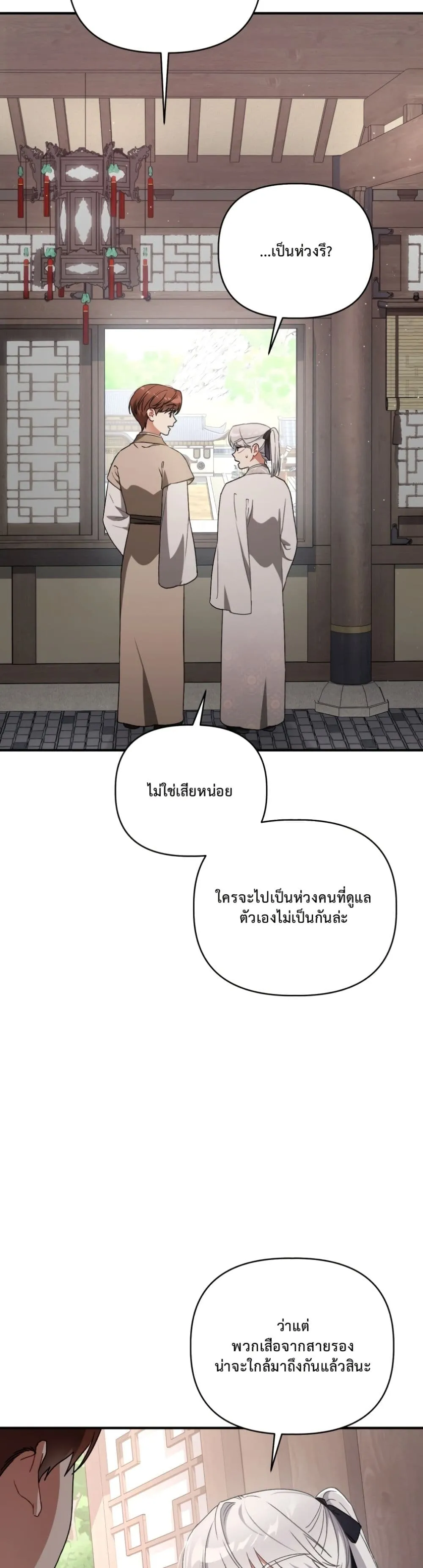 Manga-lc-com อ่านมังงะ อ่านการ์ตูน ออนไลน์ ฟรี The White Tiger Clan Little Fluff ตอนที่ 1 2 3 4 5 6 7 8 9 10 11 12 13 14 ฟรี ไม่มีโฆษณา Manga-lc - อ่าน มังงะ อ่าน การ์ตูน ออนไลน์ อ่านมังงะ ฟรี