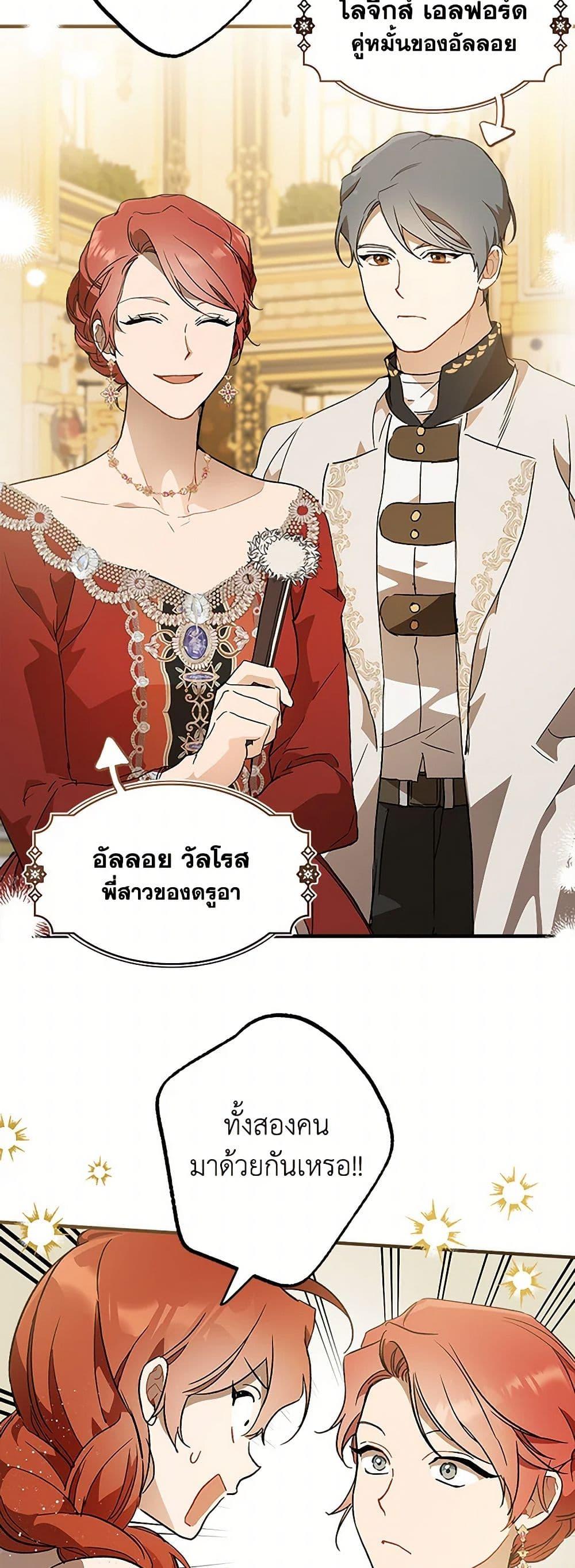 Manga-lc-com อ่านมังงะ อ่านการ์ตูน ออนไลน์ ฟรี It Was All a Mistake ตอนที่ 1 2 3 4 5 6 7 8 9 10 11 12 13 14 ฟรี ไม่มีโฆษณา Manga-lc - อ่าน มังงะ อ่าน การ์ตูน ออนไลน์ อ่านมังงะ ฟรี