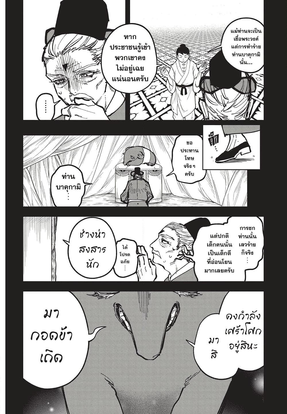 Manga-lc-com อ่านมังงะ อ่านการ์ตูน ออนไลน์ ฟรี Ichi the Witch ตอนที่ 1 2 3 4 5 6 7 8 9 10 11 12 13 14 ฟรี ไม่มีโฆษณา Manga-lc - อ่าน มังงะ อ่าน การ์ตูน ออนไลน์ อ่านมังงะ ฟรี