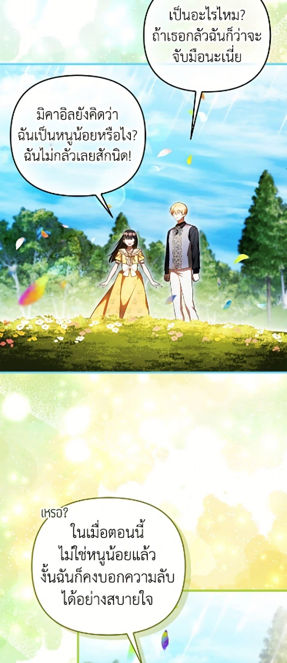 Manga-lc-com อ่านมังงะ อ่านการ์ตูน ออนไลน์ ฟรี It’s My First Time Being Loved ตอนที่ 1 2 3 4 5 6 7 8 9 10 11 12 13 14 ฟรี ไม่มีโฆษณา Manga-lc - อ่าน มังงะ อ่าน การ์ตูน ออนไลน์ อ่านมังงะ ฟรี