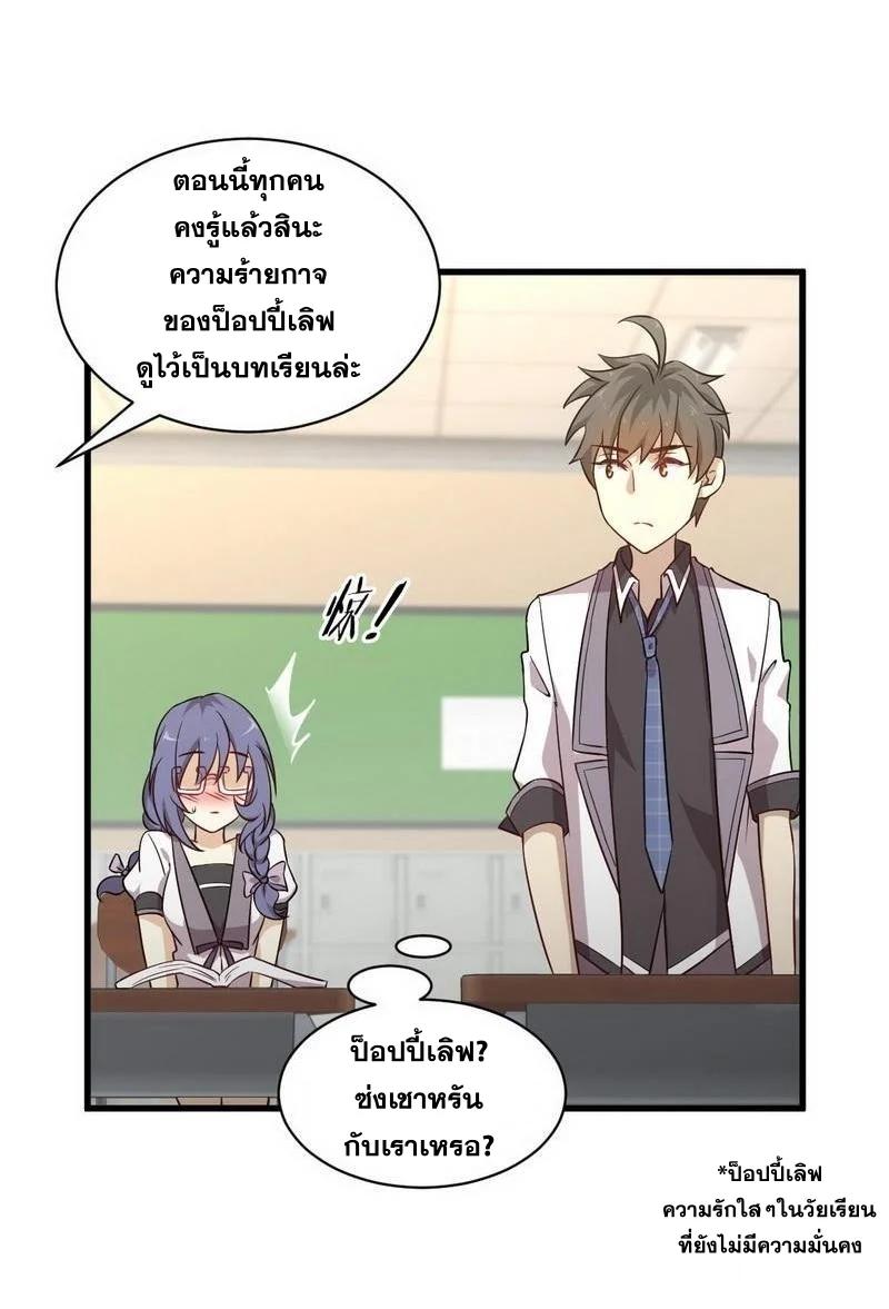 Manga-lc-com อ่านมังงะ อ่านการ์ตูน ออนไลน์ ฟรี Immortal Swordsman in the Reverse World ตอนที่ 1 2 3 4 5 6 7 8 9 10 11 12 13 14 ฟรี ไม่มีโฆษณา Manga-lc - อ่าน มังงะ อ่าน การ์ตูน ออนไลน์ อ่านมังงะ ฟรี