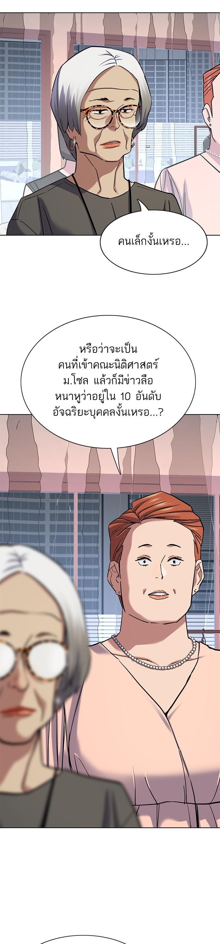 Manga-lc-com อ่านมังงะ อ่านการ์ตูน ออนไลน์ ฟรี Reborn Rich ตอนที่ 1 2 3 4 5 6 7 8 9 10 11 12 13 14 ฟรี ไม่มีโฆษณา Manga-lc - อ่าน มังงะ อ่าน การ์ตูน ออนไลน์ อ่านมังงะ ฟรี