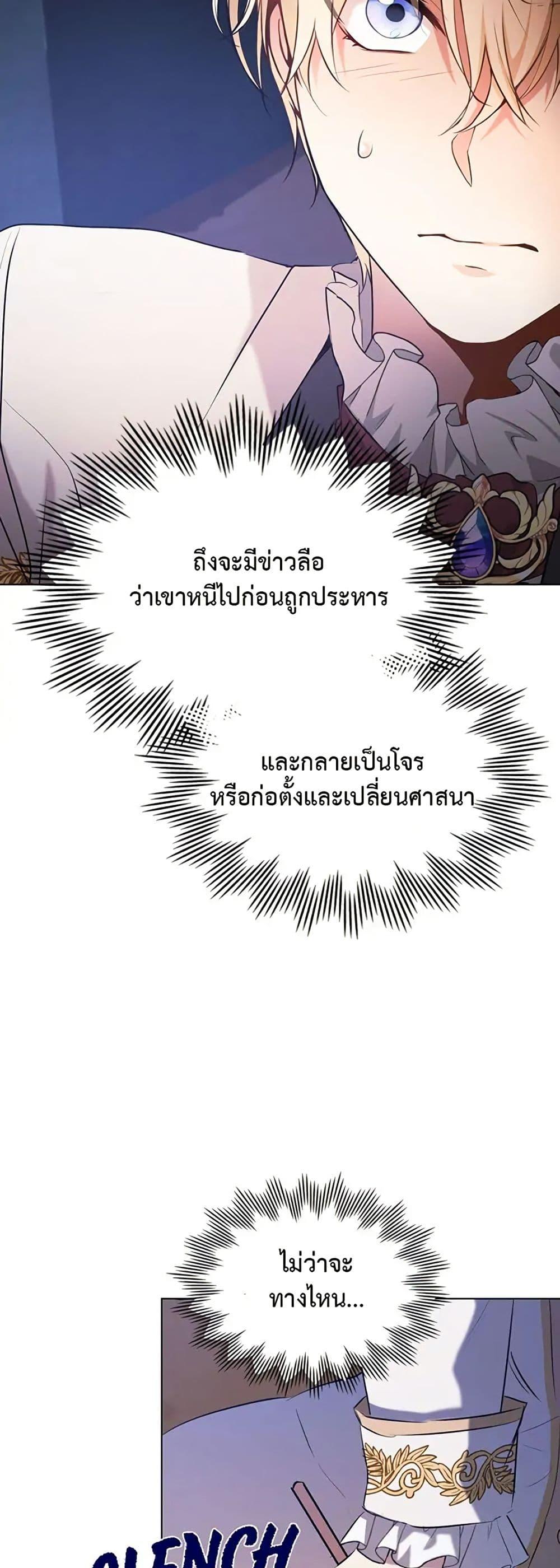 Manga-lc-com อ่านมังงะ อ่านการ์ตูน ออนไลน์ ฟรี The Fallen Duke & the Knight Who Hated Him ตอนที่ 1 2 3 4 5 6 7 8 9 10 11 12 13 14 ฟรี ไม่มีโฆษณา Manga-lc - อ่าน มังงะ อ่าน การ์ตูน ออนไลน์ อ่านมังงะ ฟรี