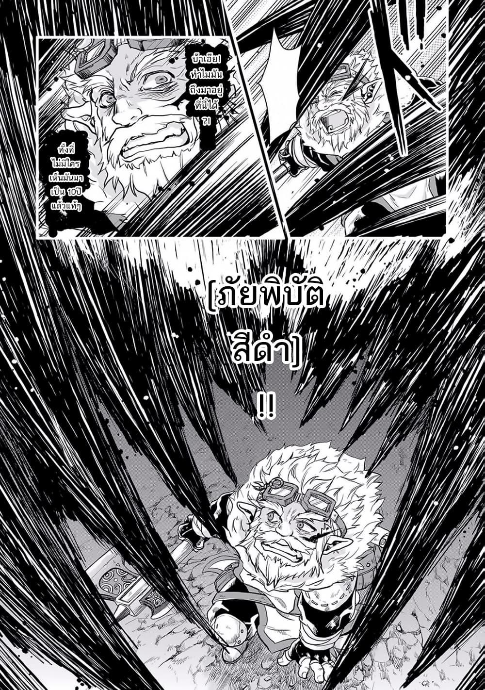 Manga-lc-com อ่านมังงะ อ่านการ์ตูน ออนไลน์ ฟรี Tsuki ga Michibiku Isekai Douchuu ตอนที่ 1 2 3 4 5 6 7 8 9 10 11 12 13 14 ฟรี ไม่มีโฆษณา Manga-lc - อ่าน มังงะ อ่าน การ์ตูน ออนไลน์ อ่านมังงะ ฟรี