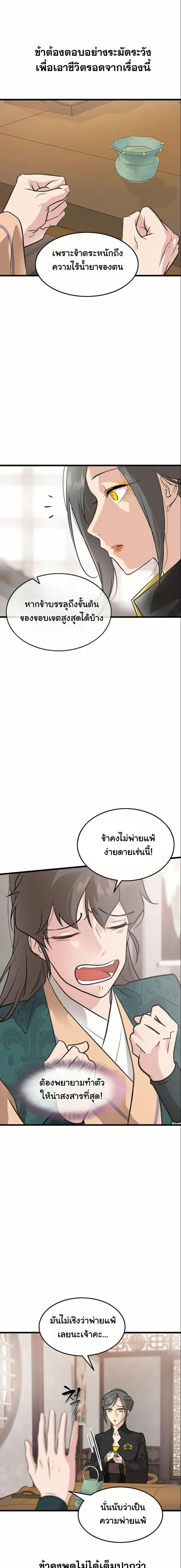 Manga-lc-com อ่านมังงะ อ่านการ์ตูน ออนไลน์ ฟรี My Wife is the Demonic Cult Leader ตอนที่ 1 2 3 4 5 6 7 8 9 10 11 12 13 14 ฟรี ไม่มีโฆษณา Manga-lc - อ่าน มังงะ อ่าน การ์ตูน ออนไลน์ อ่านมังงะ ฟรี