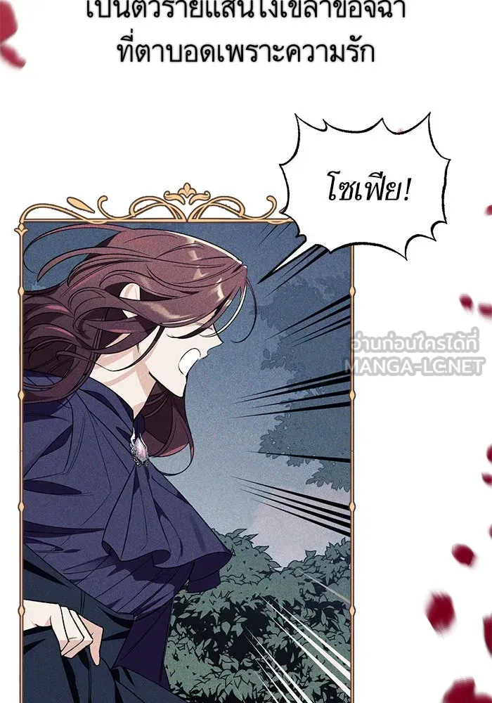 นึกว่าเป็นอิเซไคธรรมดา ตอนที่ 1 รูปที่ 51