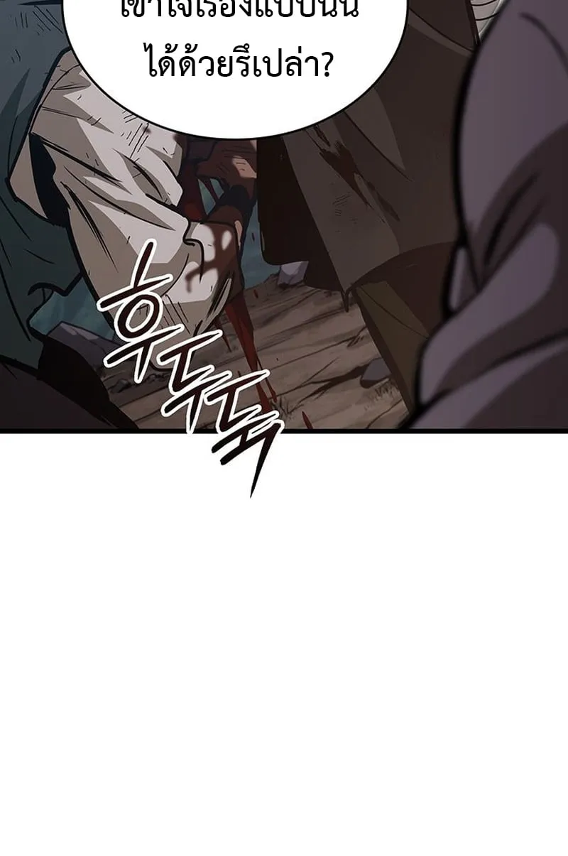 Crimson Reset ช_ว_ตคร_งท_สองของราช_นร_ตต_กาล หล_งจากหลบหน_มาคร_งป_ แวมไพร_ย_จ_นก_ถ_กส_งหารในท_ส_ด ตอนที่ ตอนที่ 4 รูปที่ 126