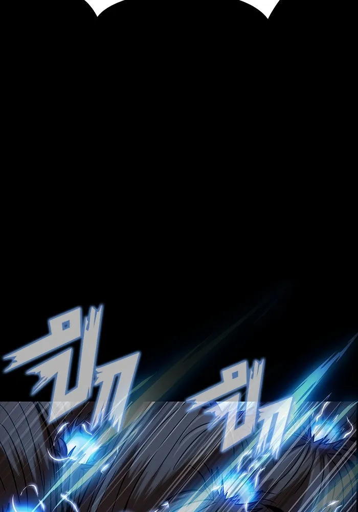 เพลเยอร์นักกินเหล็ก ตอนที่ 17 รูปที่ 161