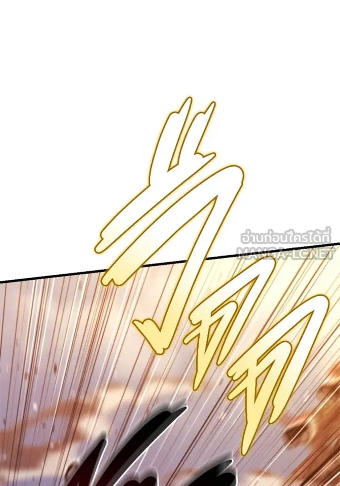 โกดังลับหลังโลกแตก ตอนที่ 39 รูปที่ 7