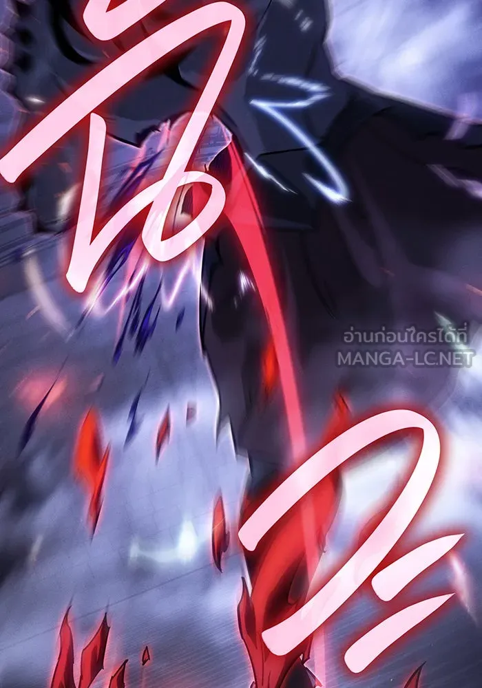 เกิดใหม่พร้อมพลังแห่งราชัน ตอนที่ 90 รูปที่ 123