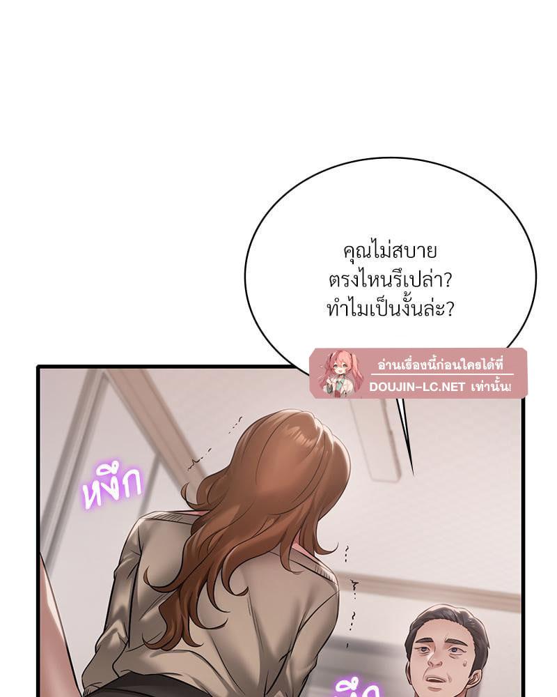 Doujin-Lc- อ่าน โดจิน มังฮวา เกาหลี ญี่ปุ่น จีน แปลไทย Drunk on You ตอนที่ 1 2 3 4 5 6 7 8 9 10 11 12 13 14 ฟรี ไม่มีโฆษณา อ่าน โดจิน Manhwa เกาหลี ญี่ปุ่น จีน เรามีครบ คัดมาให้เน้นๆ โดจิน 18+ รับประกันความฟินโดย  Doujin Lc